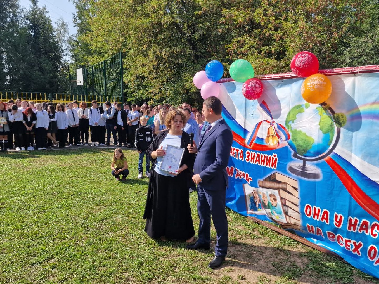 Химки, 1 сентября, День знаний, образование