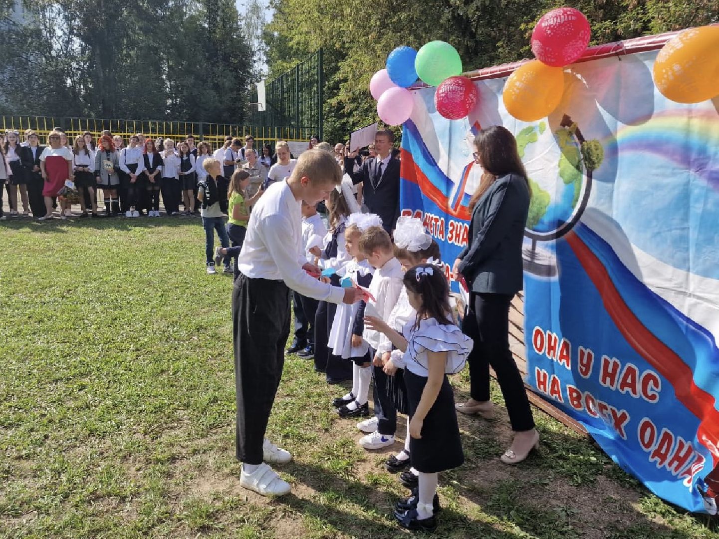 Химки, 1 сентября, День знаний, образование