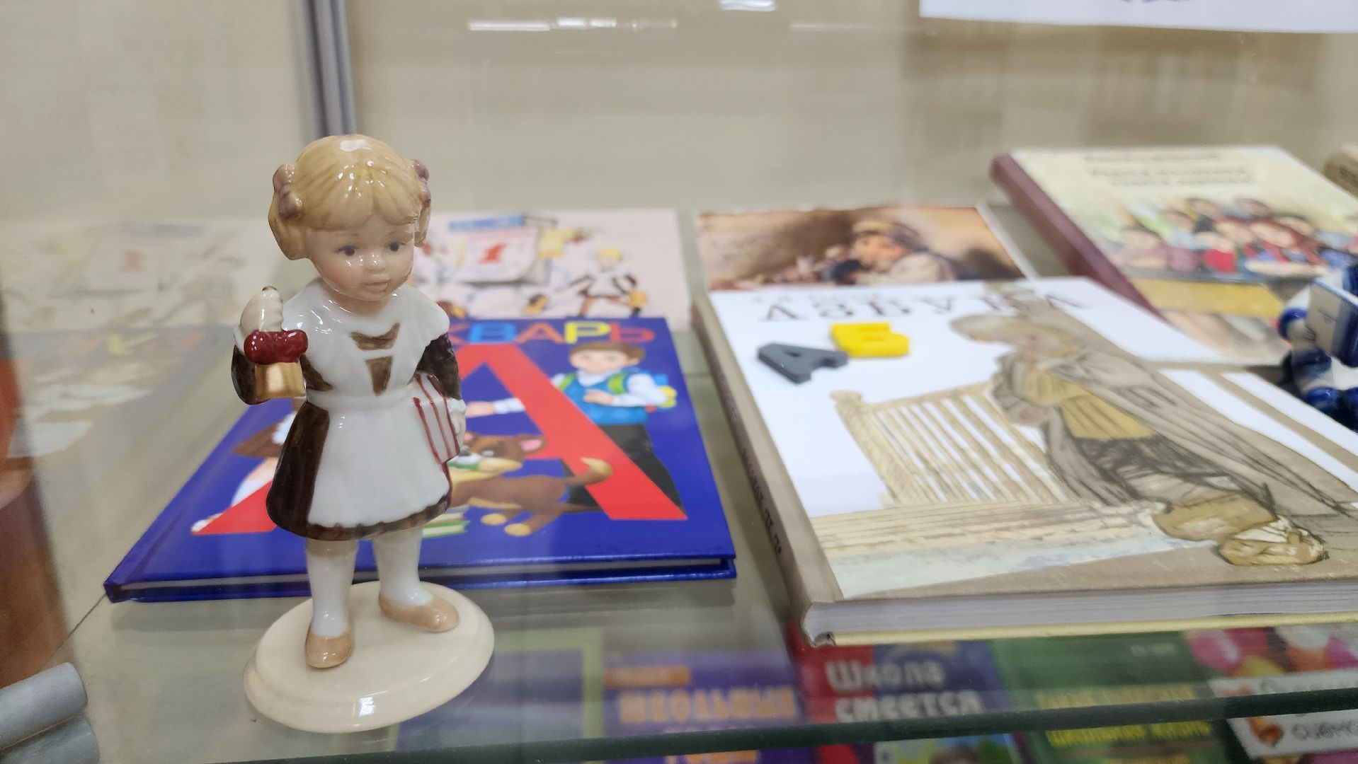 библиотека, День знаний, Протвино, фотозона, воспоминания, культура