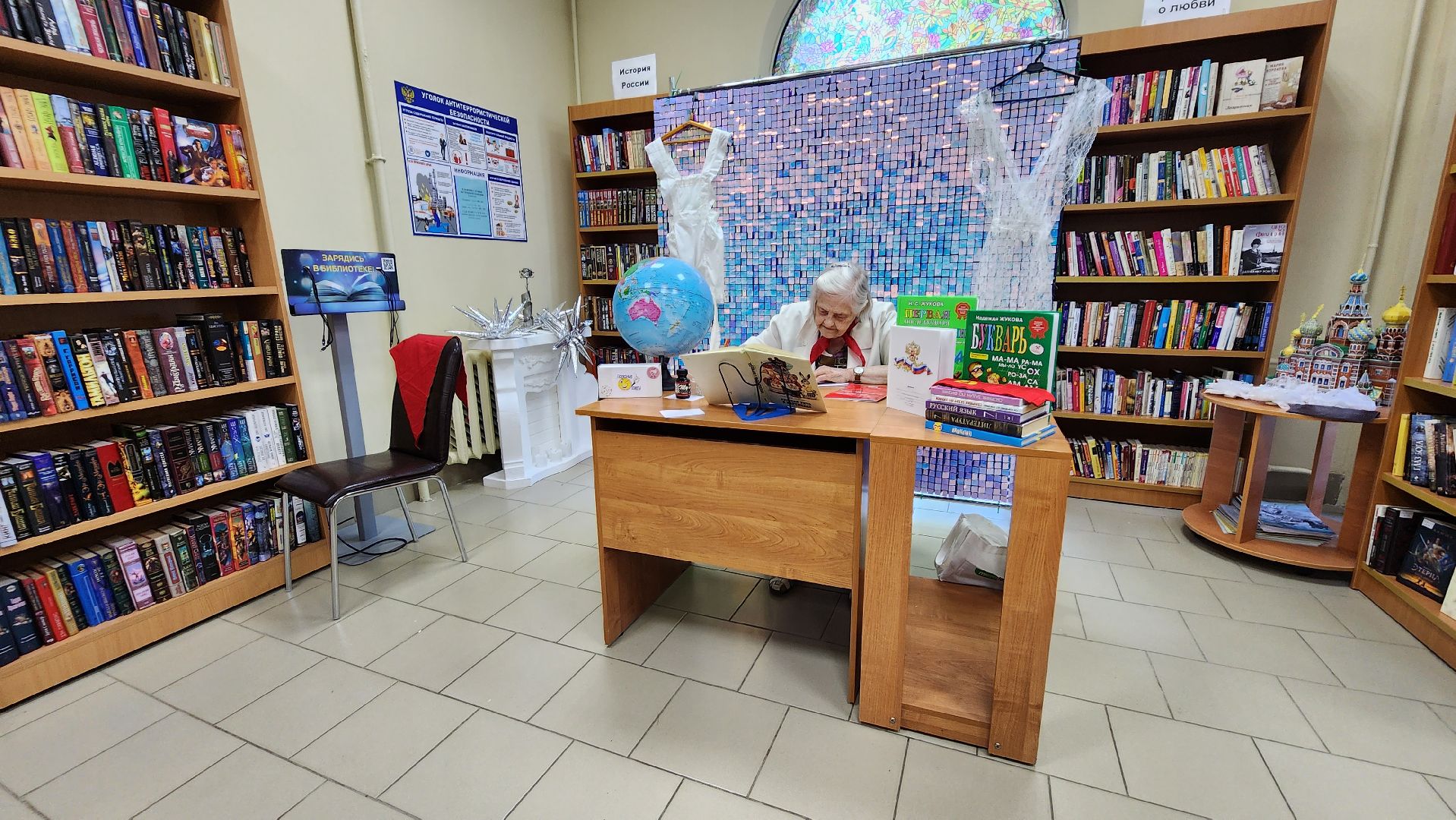 библиотека, День знаний, Протвино, фотозона, воспоминания, культура