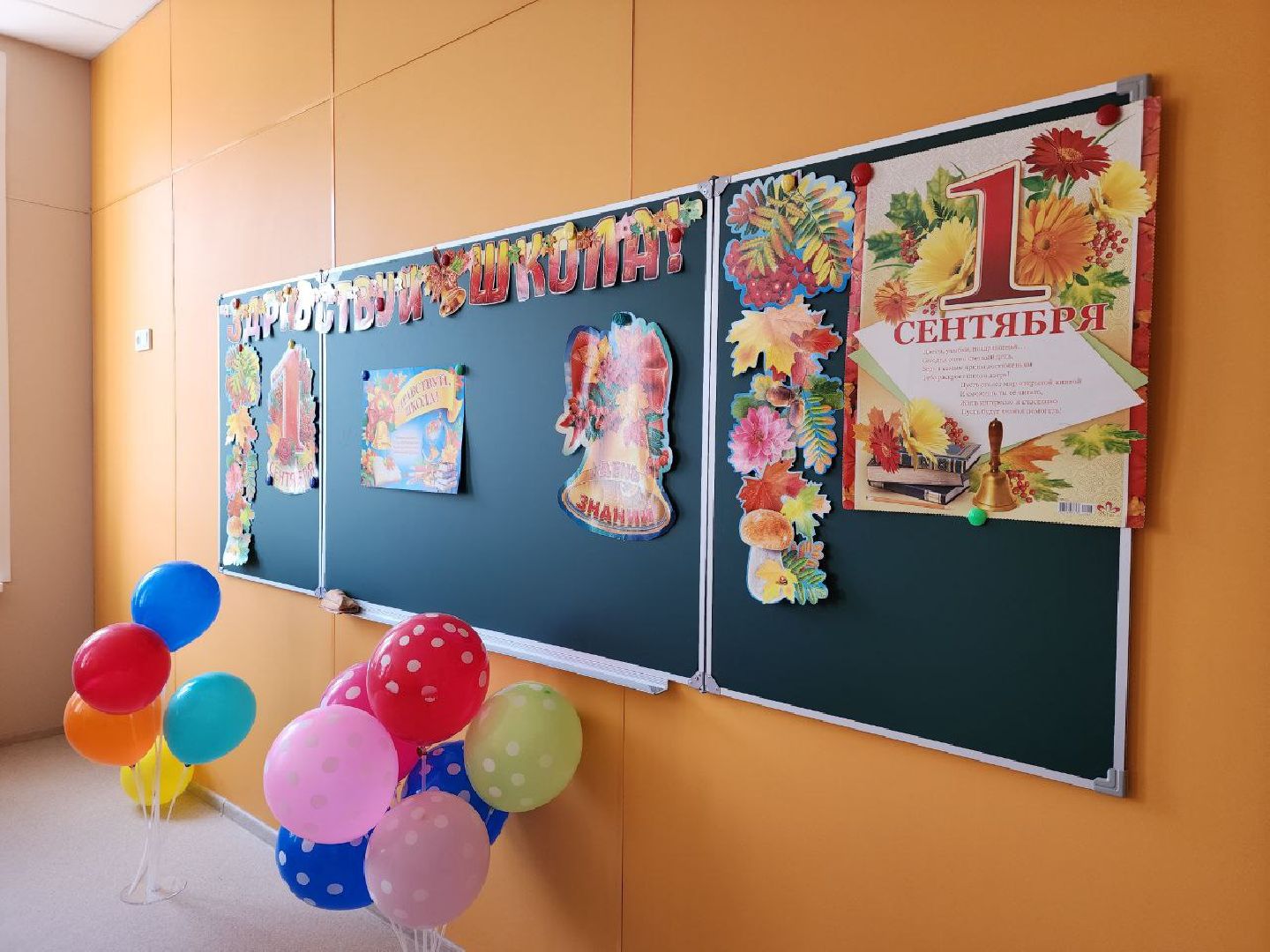 школа, дети, образование, 1 сентября, День знаний, Лосино-Петровский