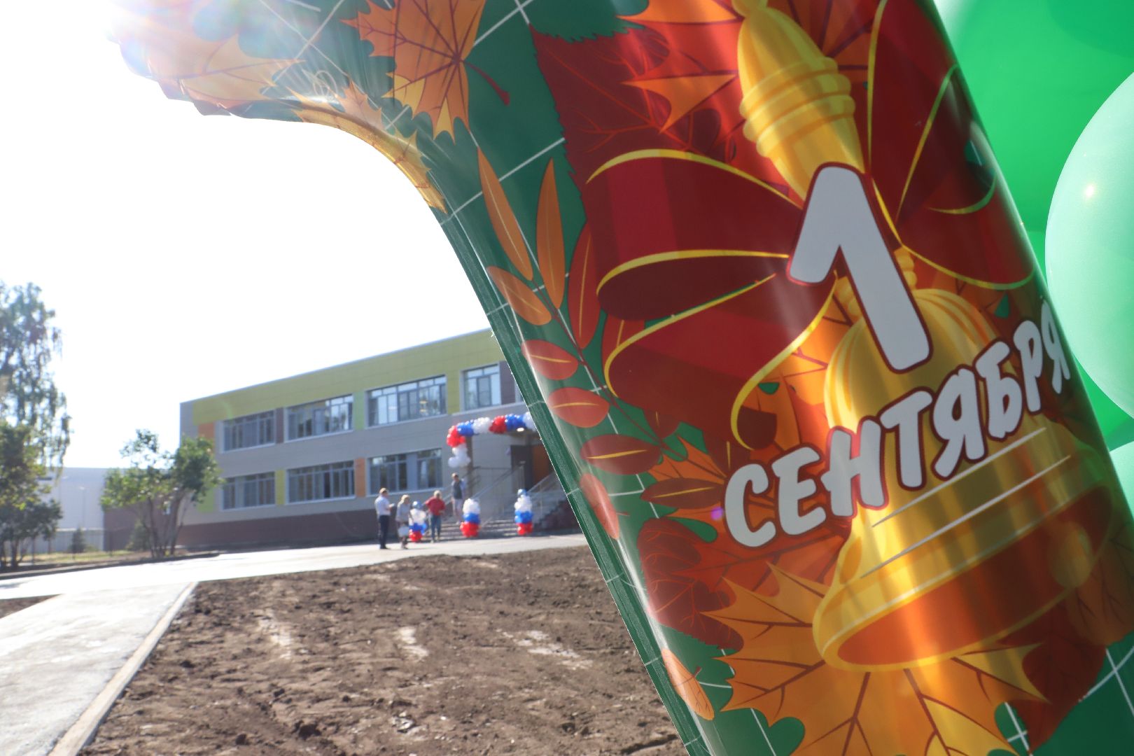 Серебряные Пруды, образование, 1 сентября, День знаний