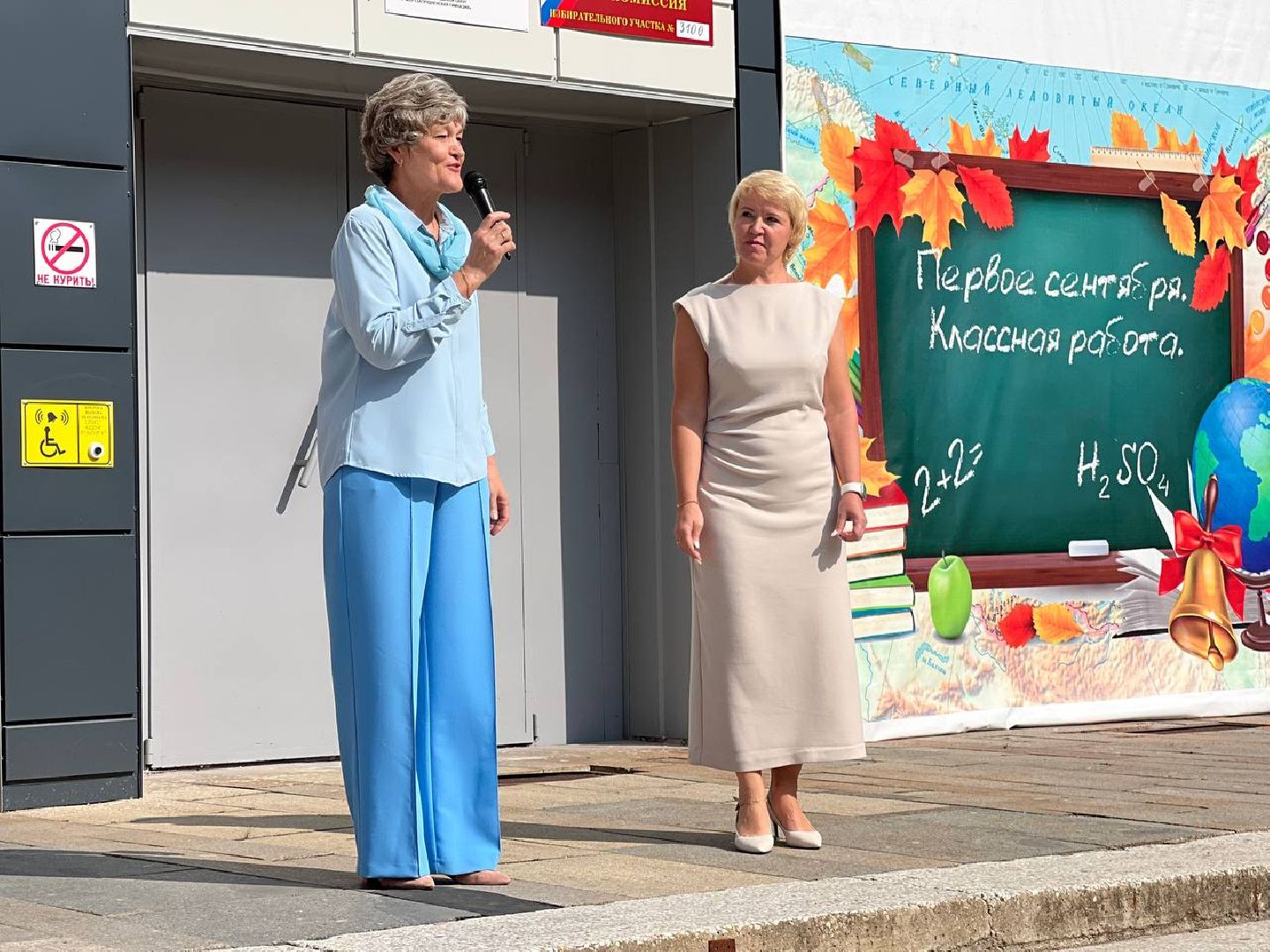 #первоесентября, #деньзнаний, #школа, #талдомскийокруг, #запрудненскаягимназия