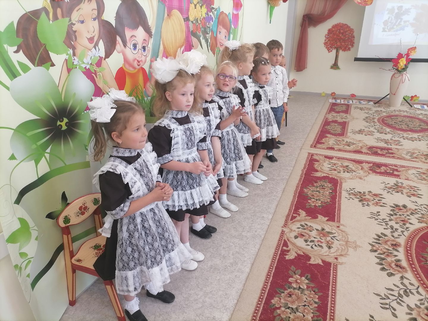 первоесентября