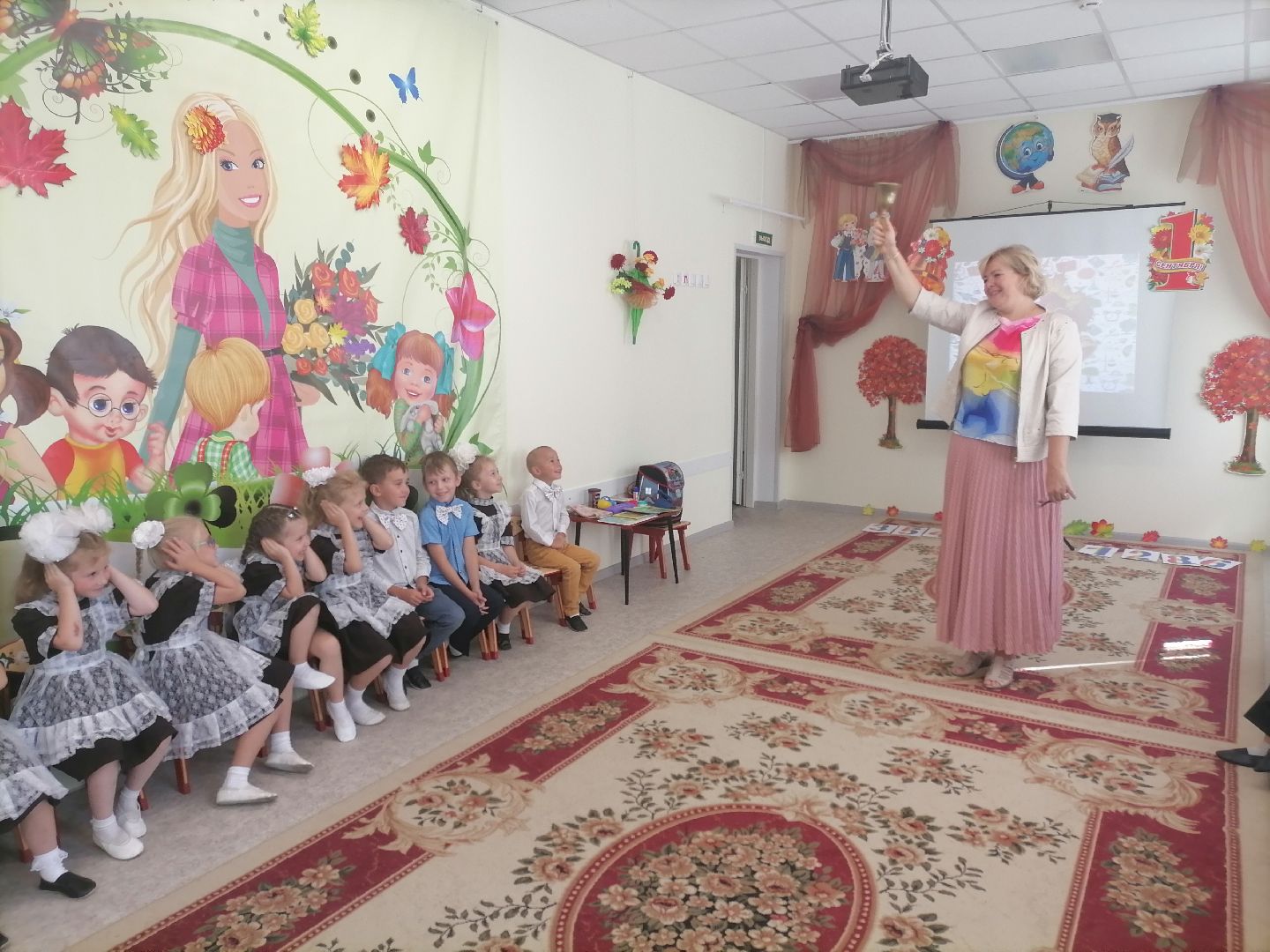 первоесентября