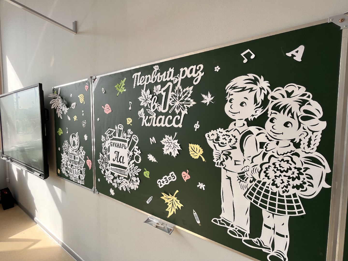 педагог, день знаний, 1 сентября, руза, рузский городской округ, московская область, подмосковье, образование, образование подмосковья,