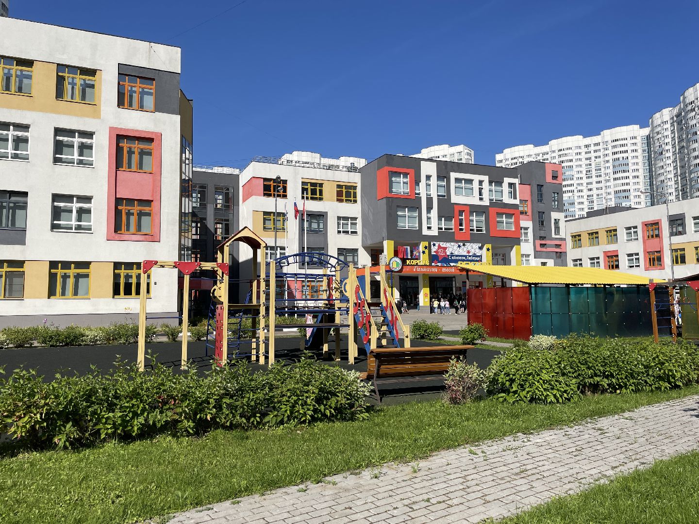 Школа, диалог, власть, жители, праздник