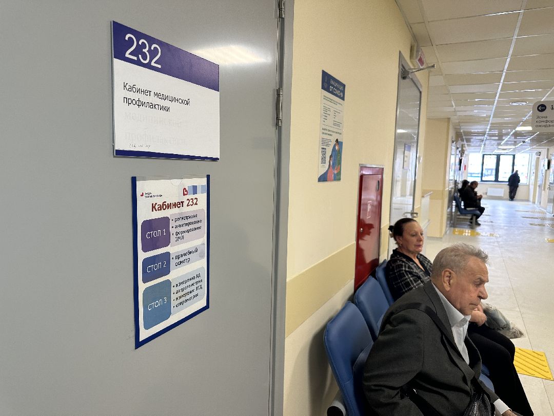 медицина, медосмотр, диспансеризация, здоровье, поликлиника, Реутов