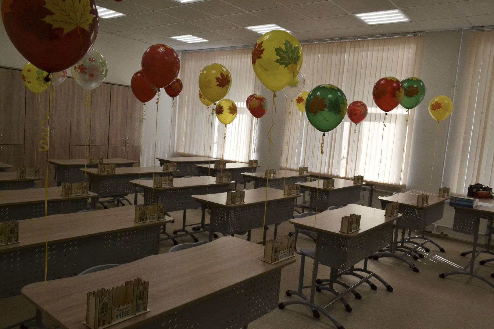 Балашиха, Подмосковье, образование, День знаний, школы, капремонт