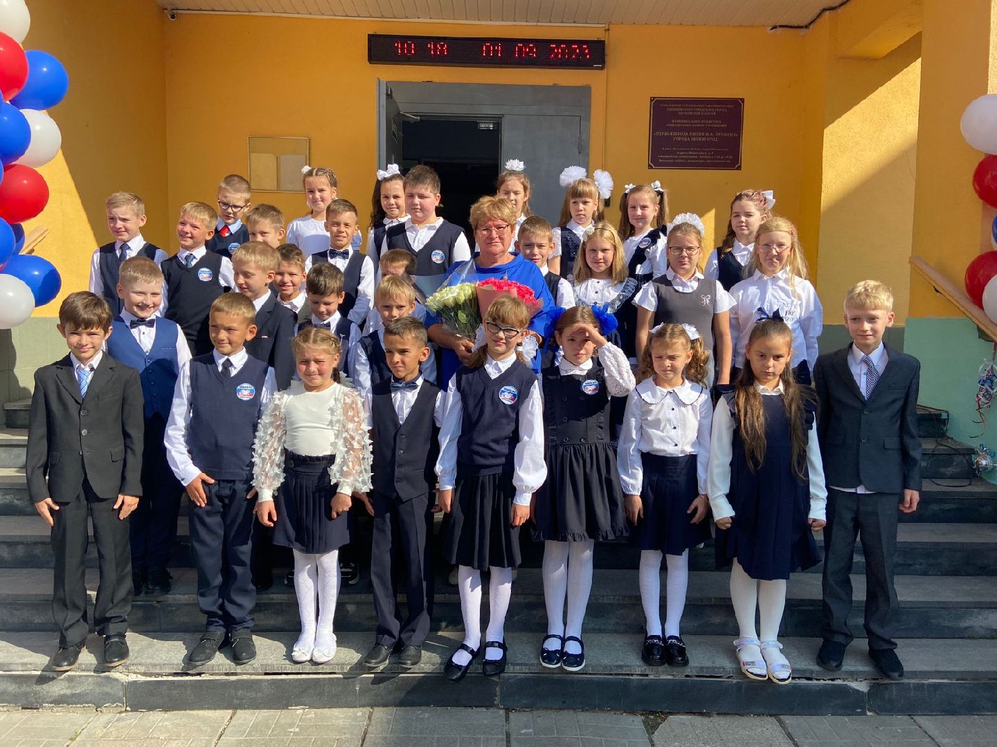 Звенигород, день знаний, образование Подмосковья,