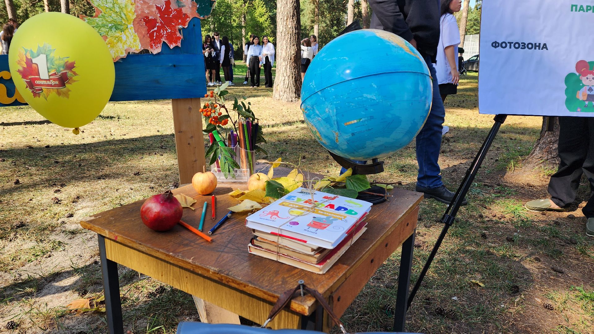 праздник, День знаний, 1 сентября, Кузьминский лесопарк, Котельники