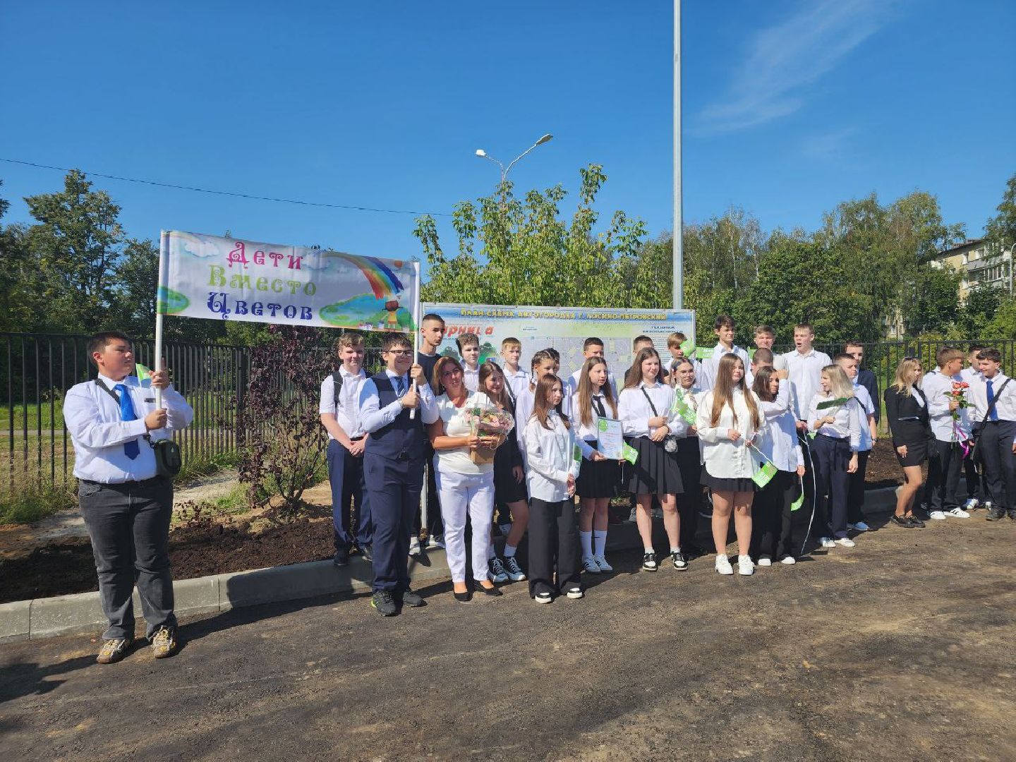 акция, Дети вместо цветов, 1 сентября, День знаний, Лосино-Петровский