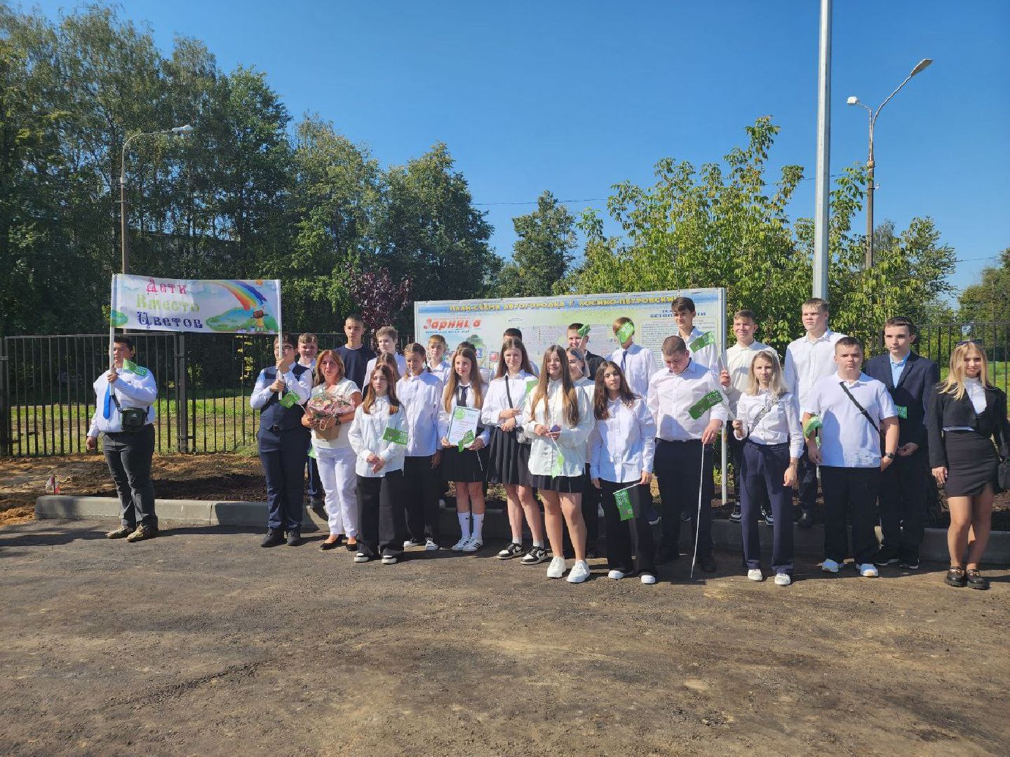 акция, Дети вместо цветов, 1 сентября, День знаний, Лосино-Петровский