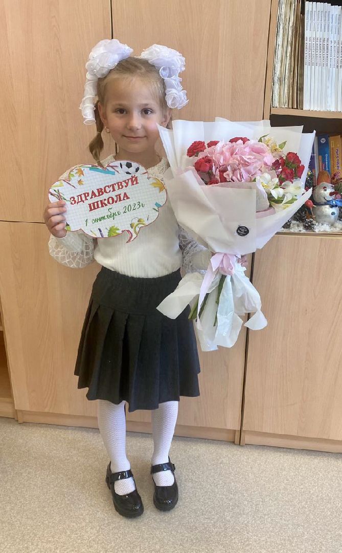 Волоколамск, День знаний, 1 сентября