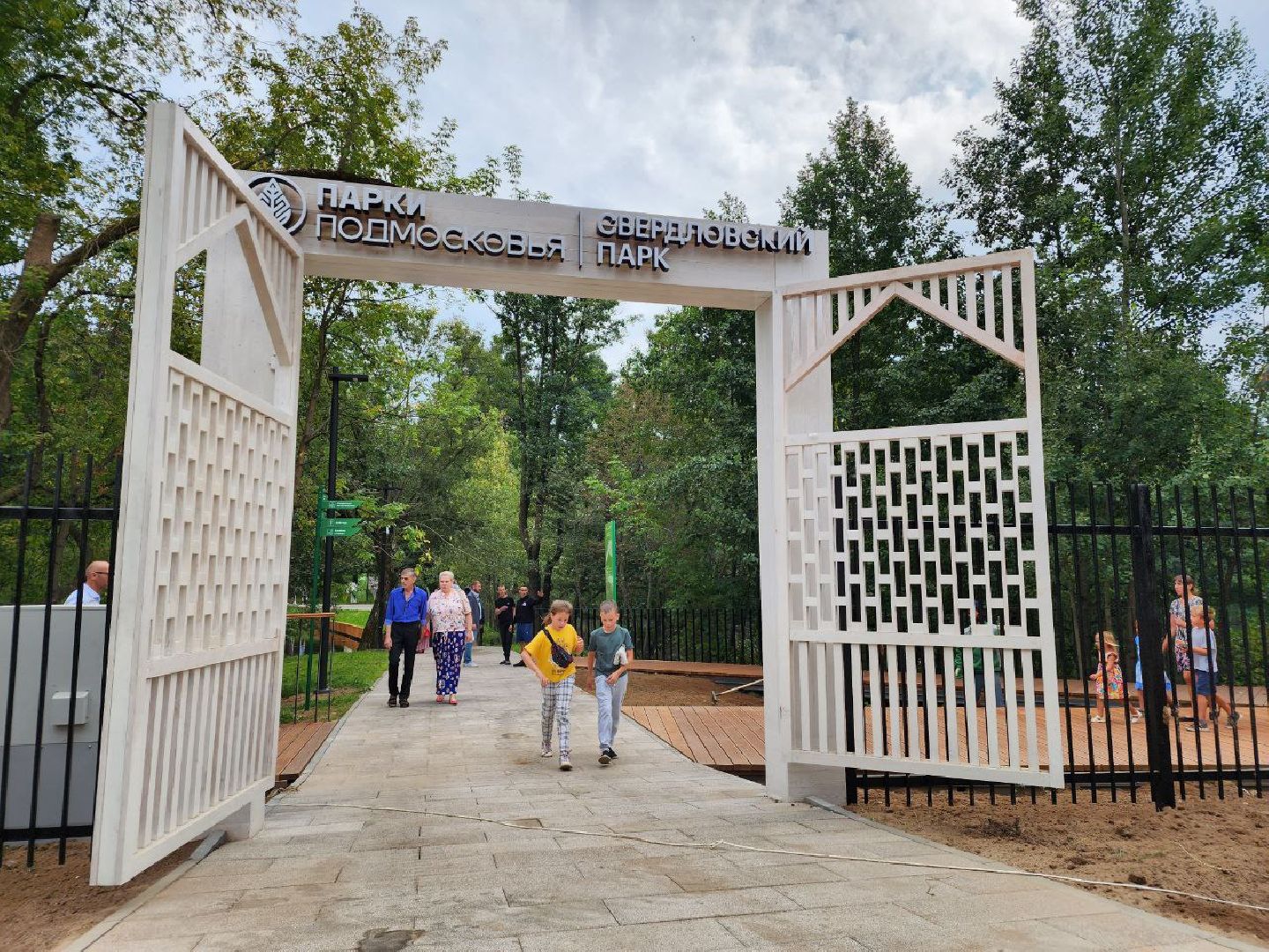 парк, благоустройство, благоустройство парков, Лосино-Петровский