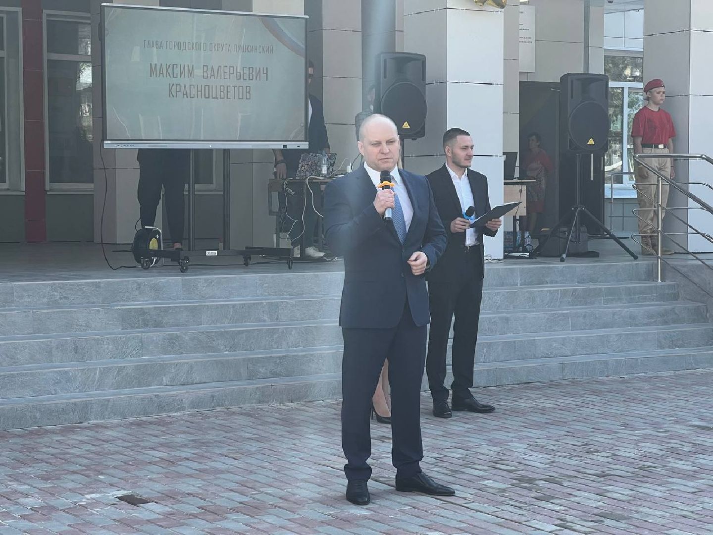 Подмосковье, Пушкино, 1 сентября, образование