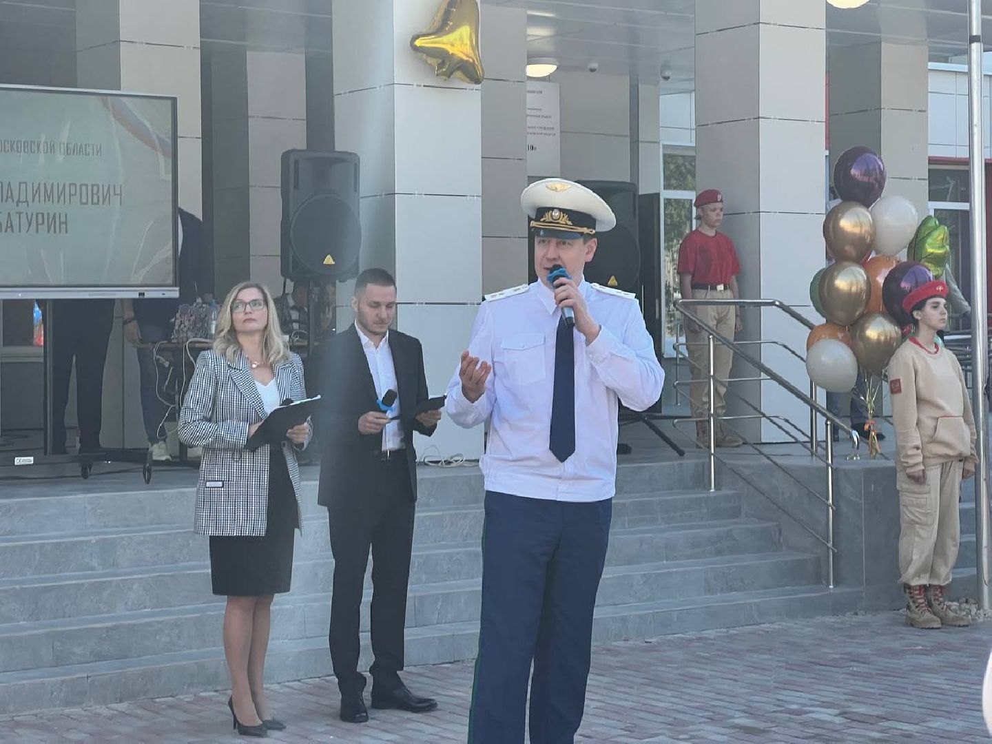 Подмосковье, Пушкино, 1 сентября, образование