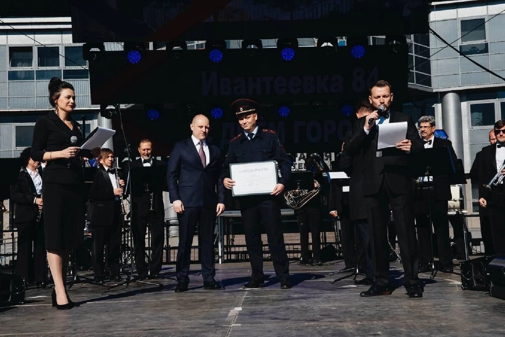 Подмгсковье, Городской округ Пушкинский, Ивантеевка