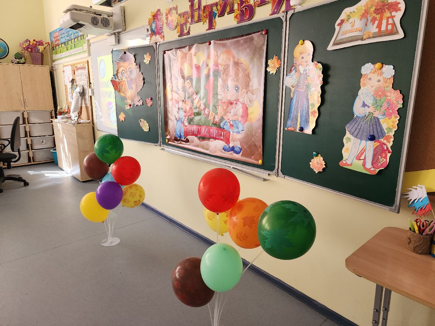 школа 18, серпухов, 1 сентября, день знаний, первоклассники,