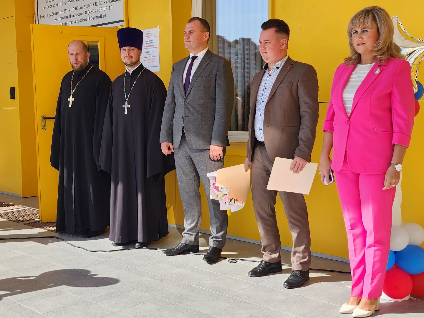 школа 18, серпухов, 1 сентября, день знаний, первоклассники,