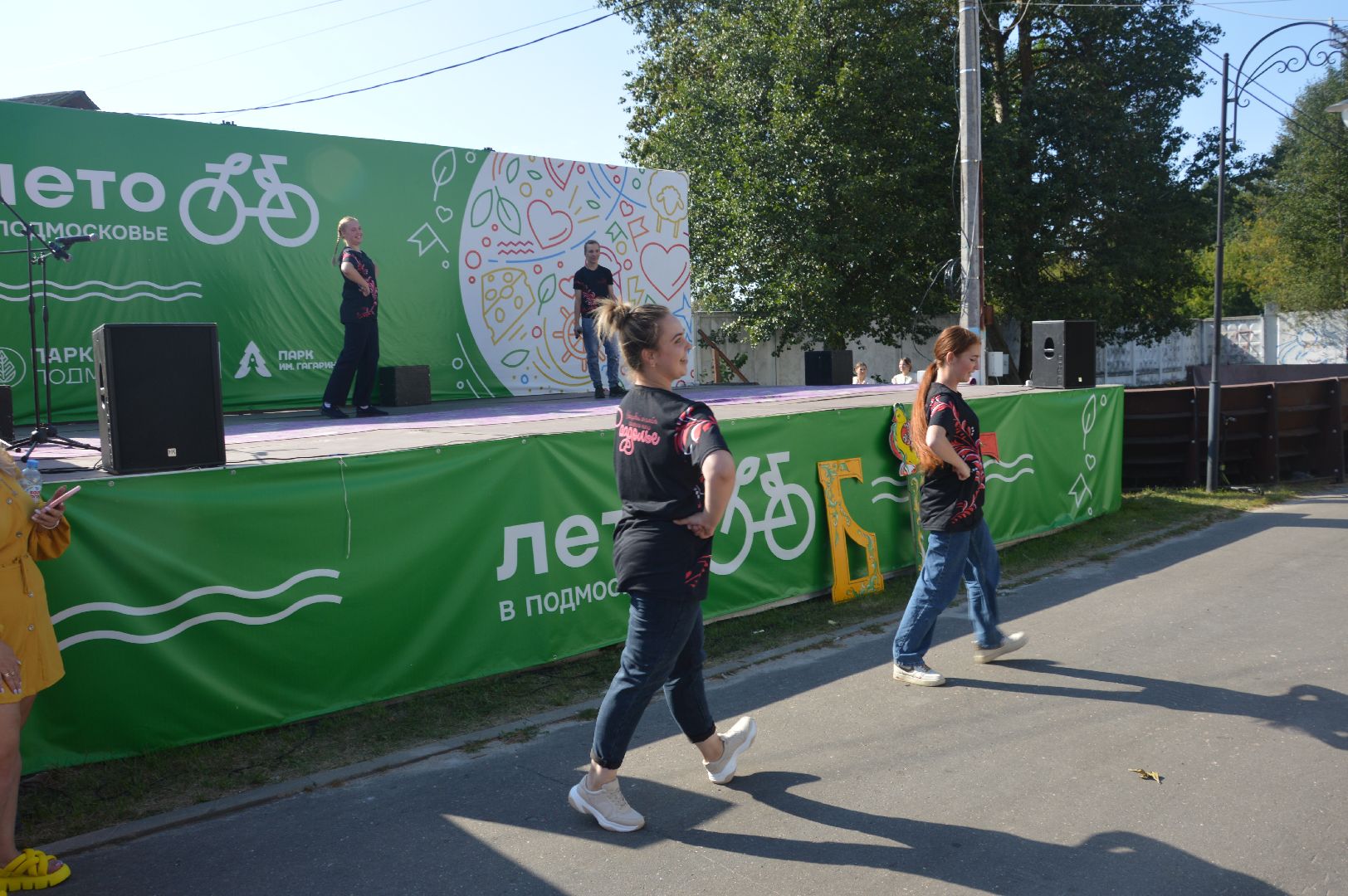 Шатура, парк, 1 сентября, День знаний