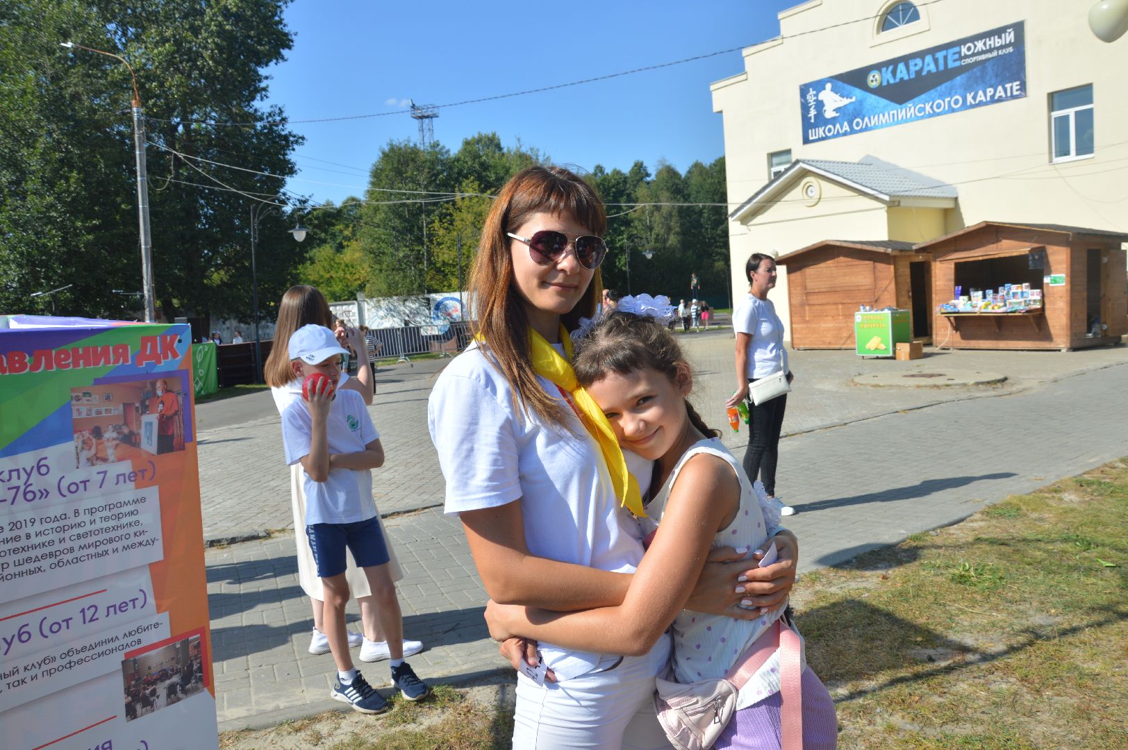 Шатура, парк, 1 сентября, День знаний
