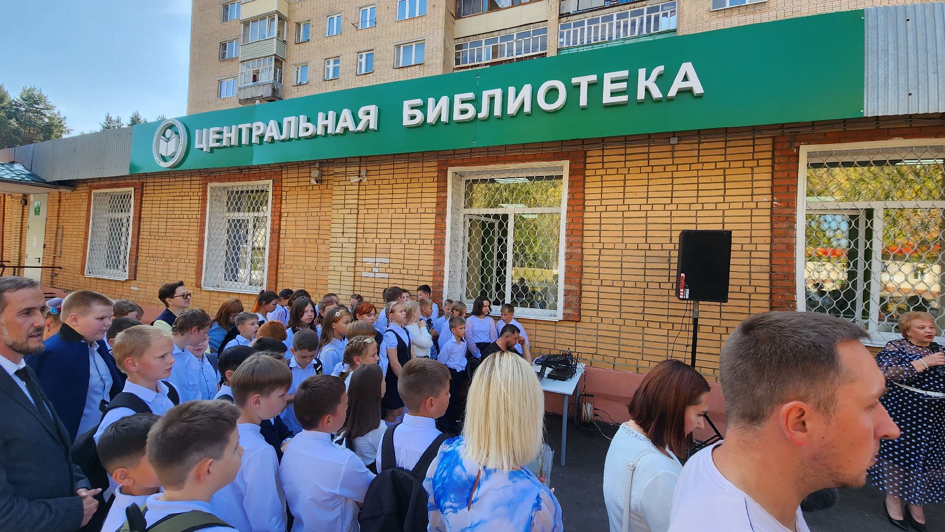 Егорьевск, библиотека, мы егорьевцы, смирнов, Губернатор