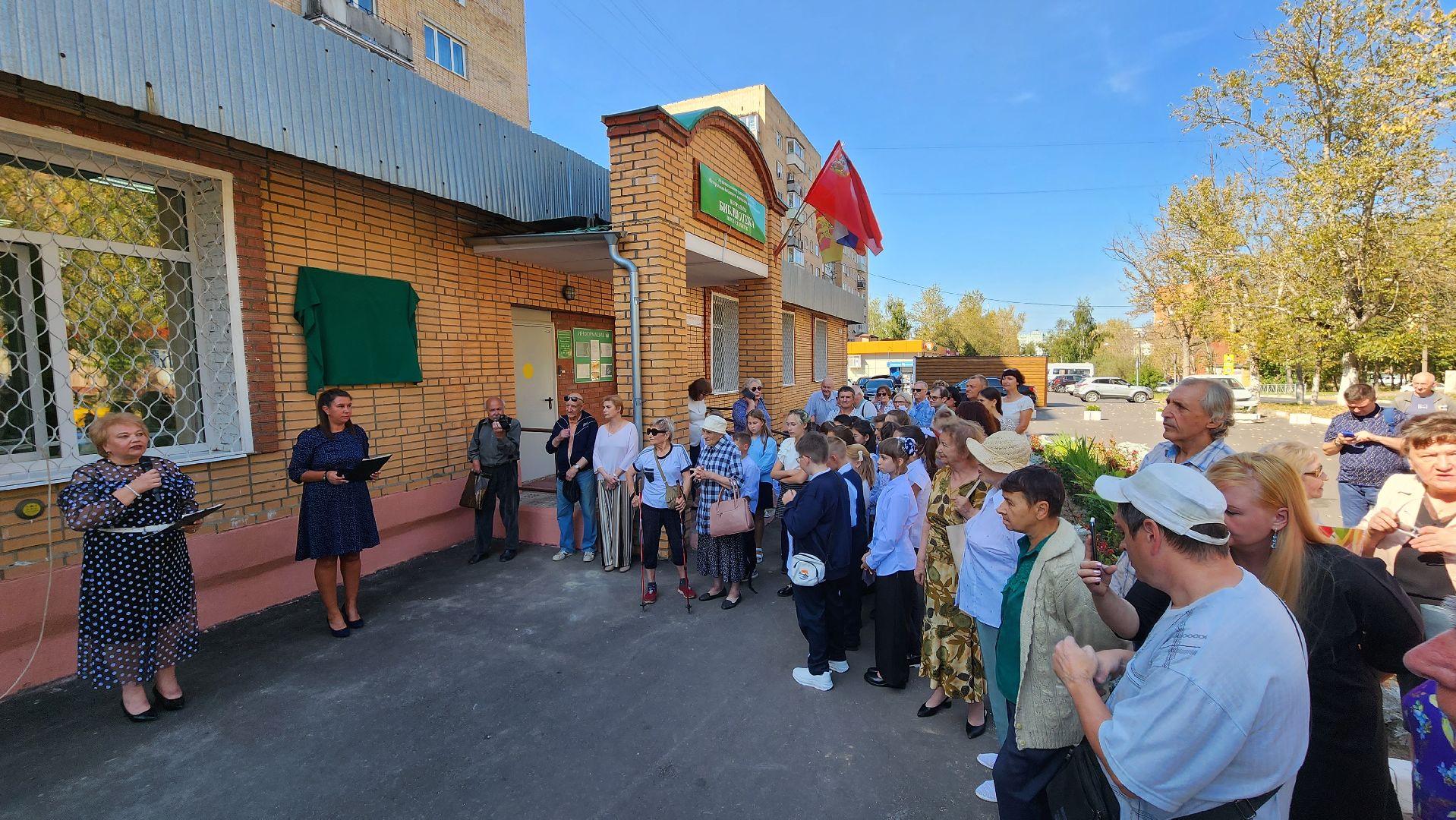 Егорьевск, библиотека, мы егорьевцы, смирнов, Губернатор