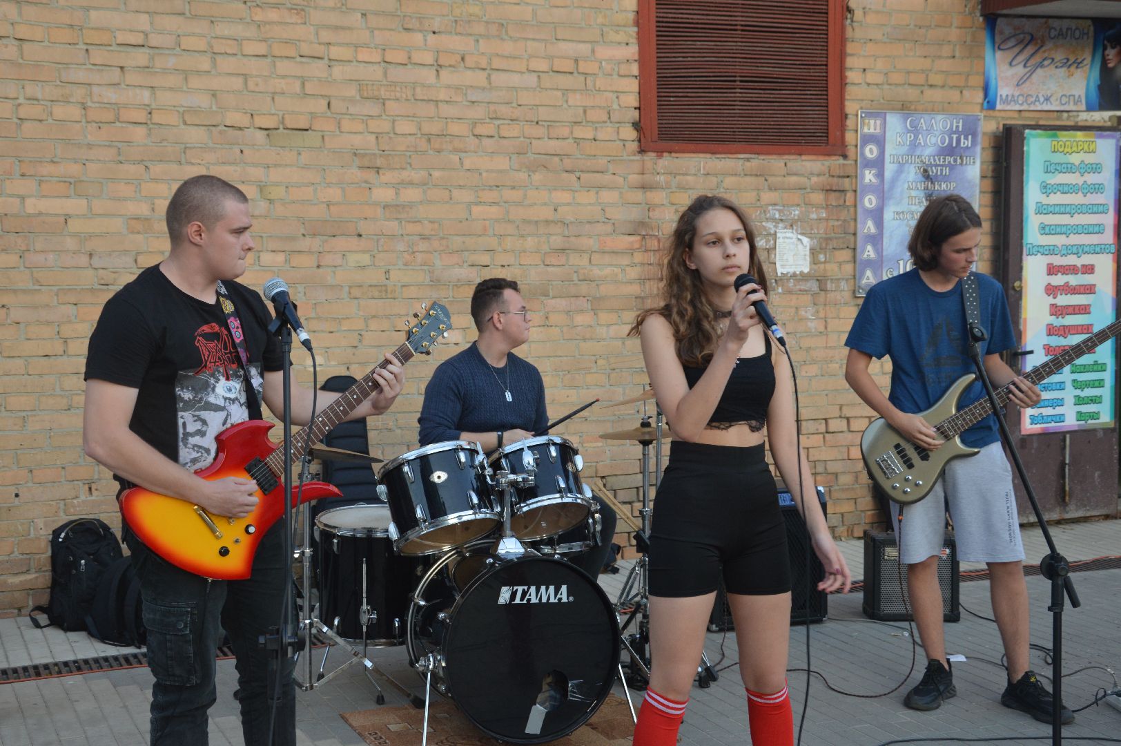 Шатура, альмаматер, уличный концентр, массовые мероприятия, народные гуляния,