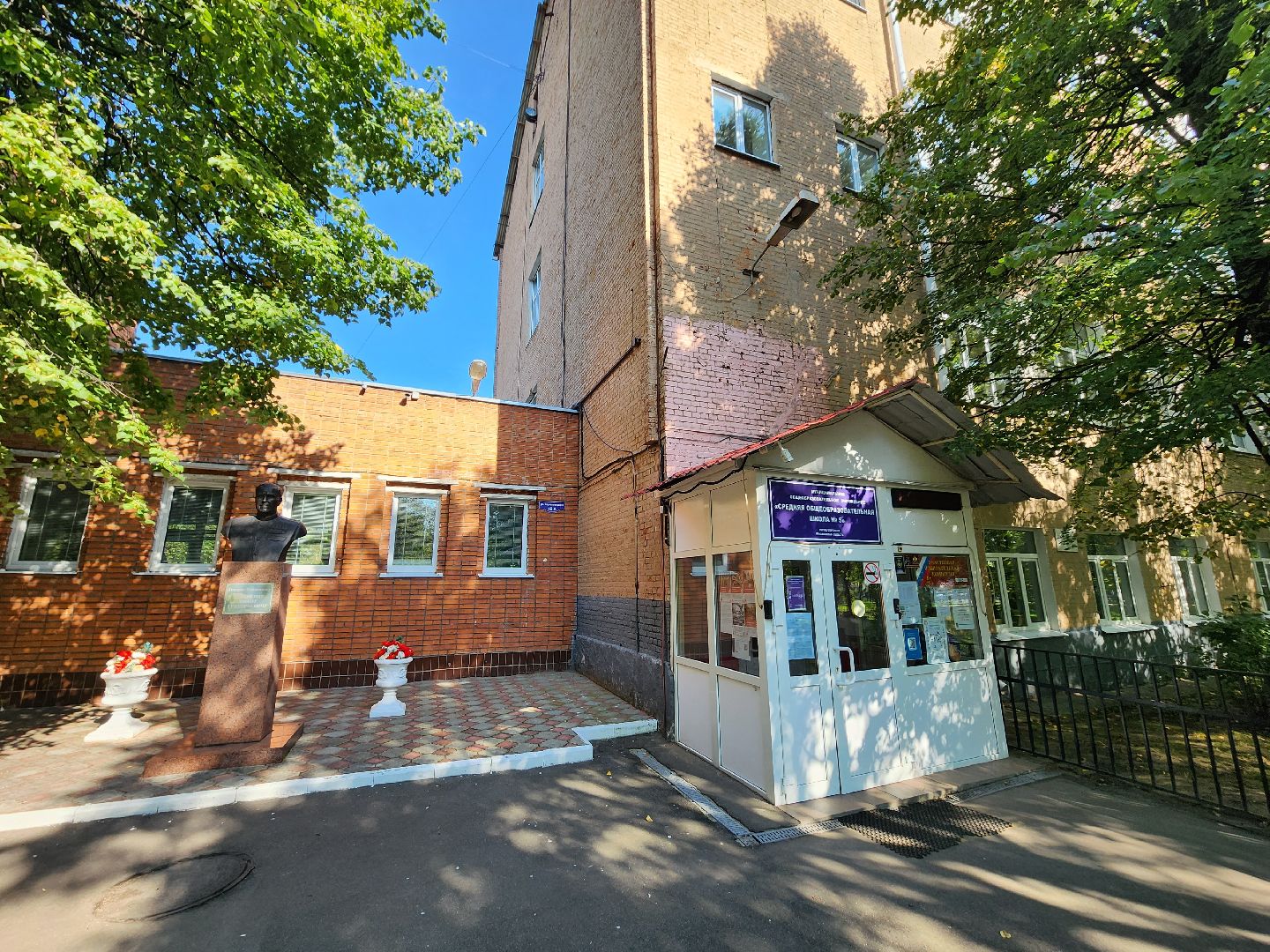 благотворительность, благотворительная акция, меценат, образование, школа №5, серпухов, юлия ивлиева,