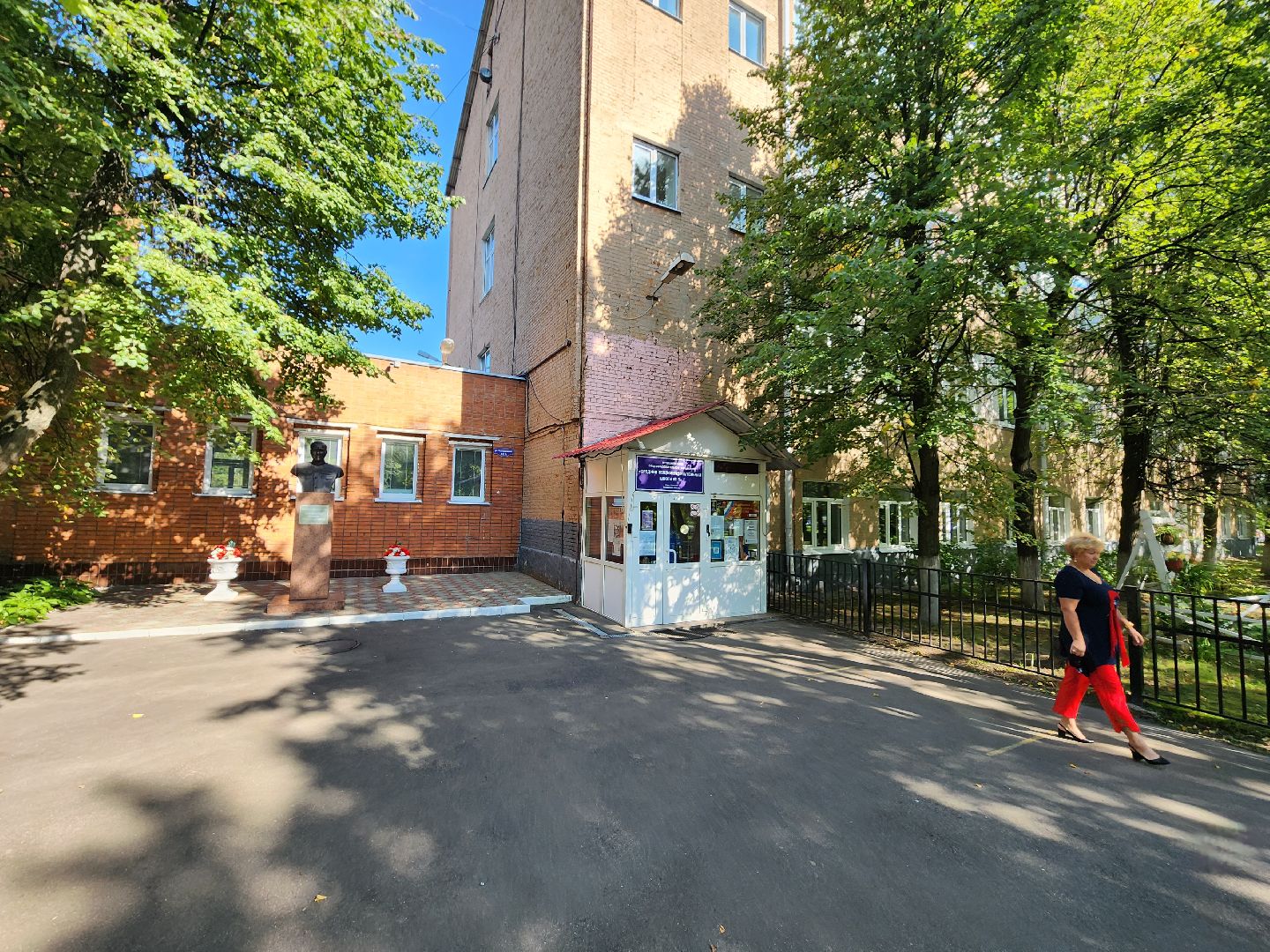 благотворительность, благотворительная акция, меценат, образование, школа №5, серпухов, юлия ивлиева,