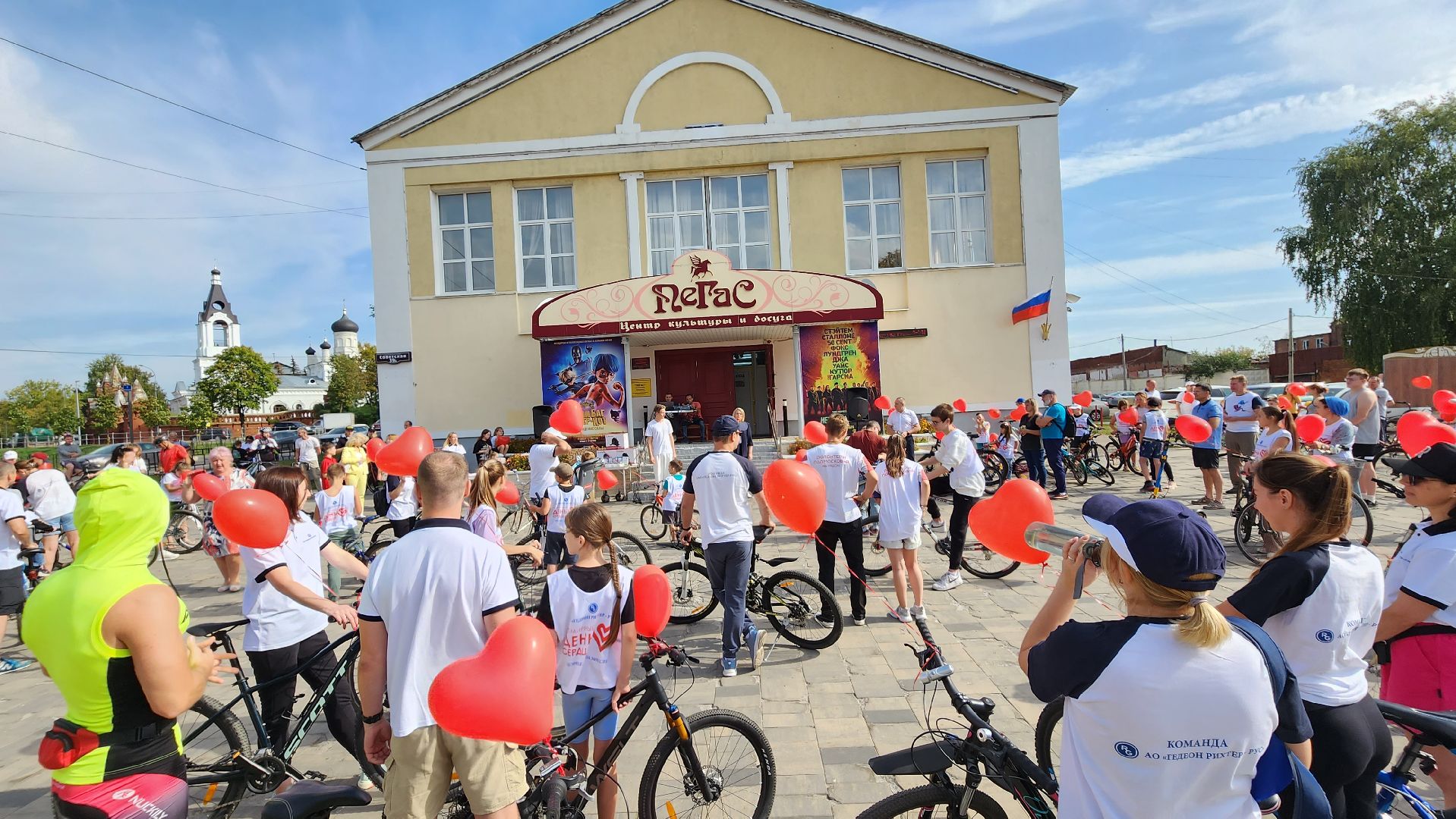 егорьевск, день города