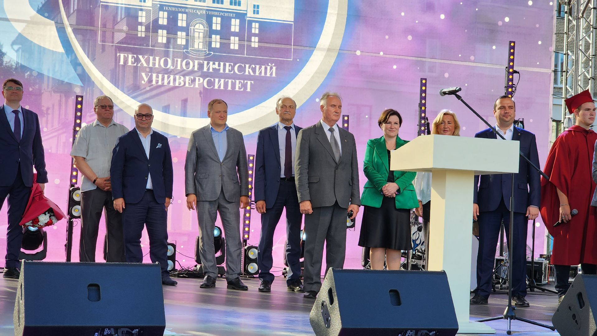 день знаний, образование,