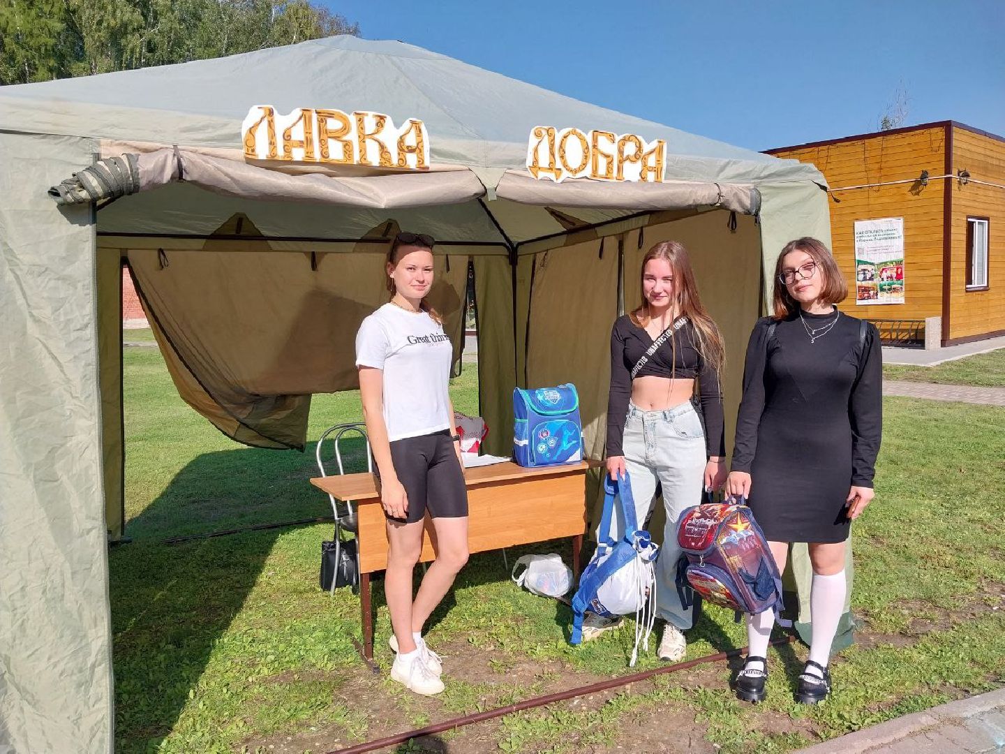 #первоесентября, #деньзнаний, #паркпобеды, #талдом, #дети, #добраялавка