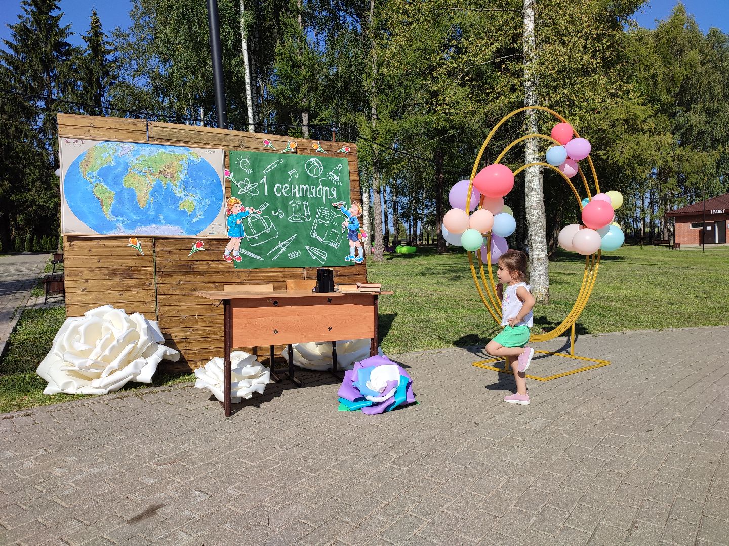 #первоесентября, #деньзнаний, #паркпобеды, #талдом, #дети, #добраялавка