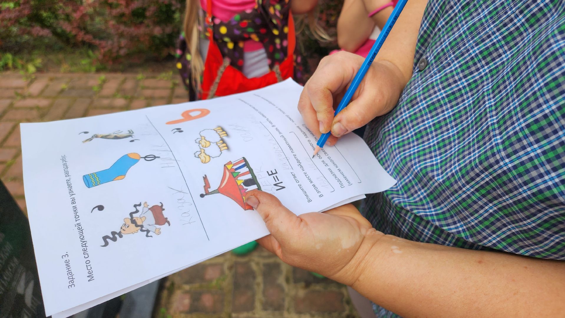 Егорьевск, квест, семья, история, туризм,