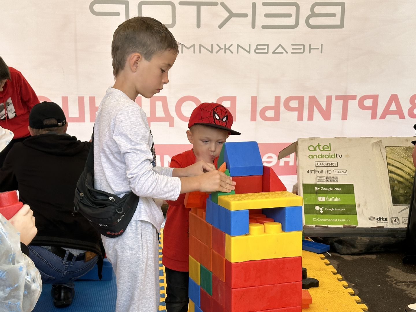 Одинцово, День города, Красная звезда, Дети солнца