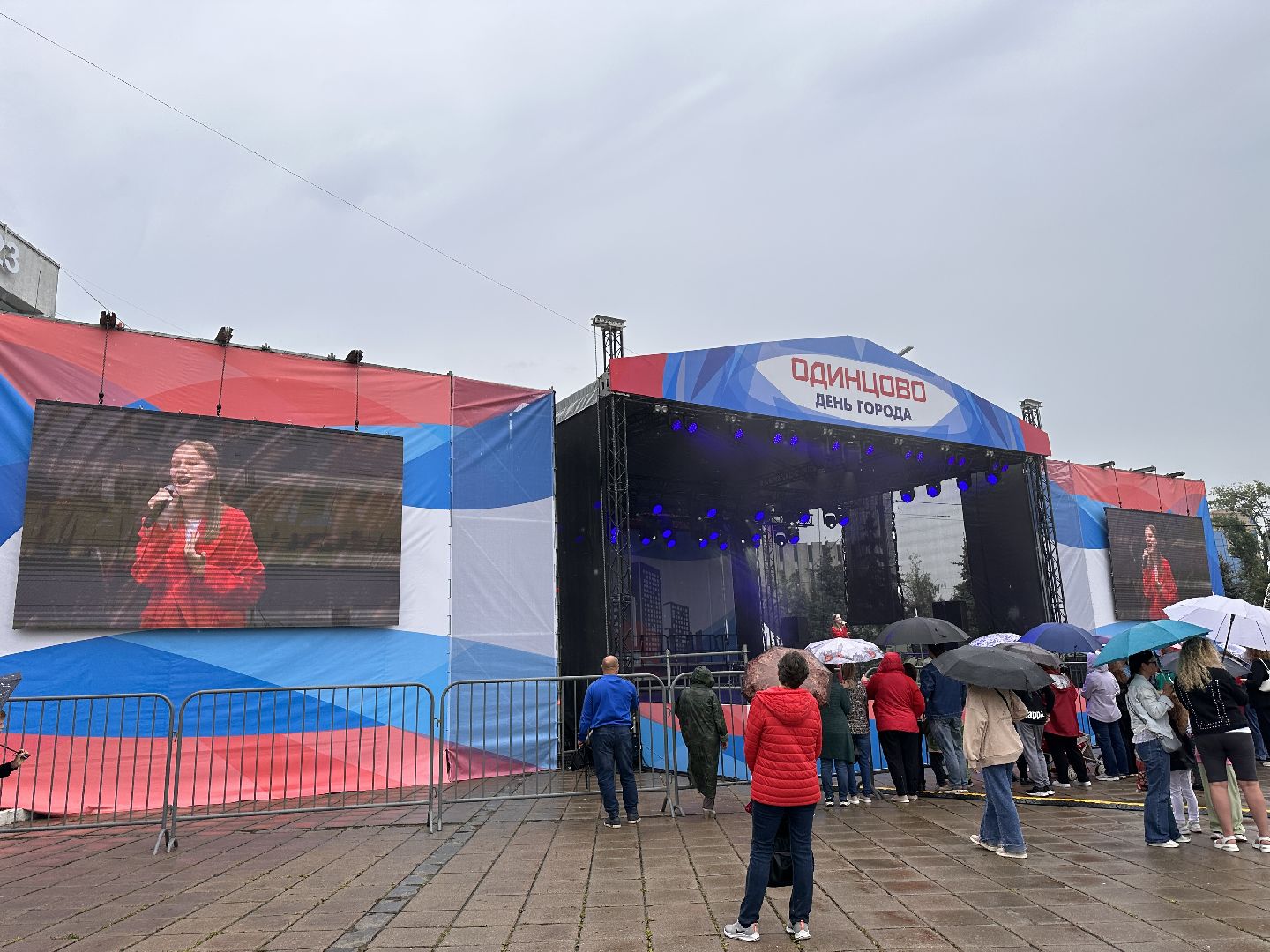 Одинцово, День города, Красная звезда, Дети солнца