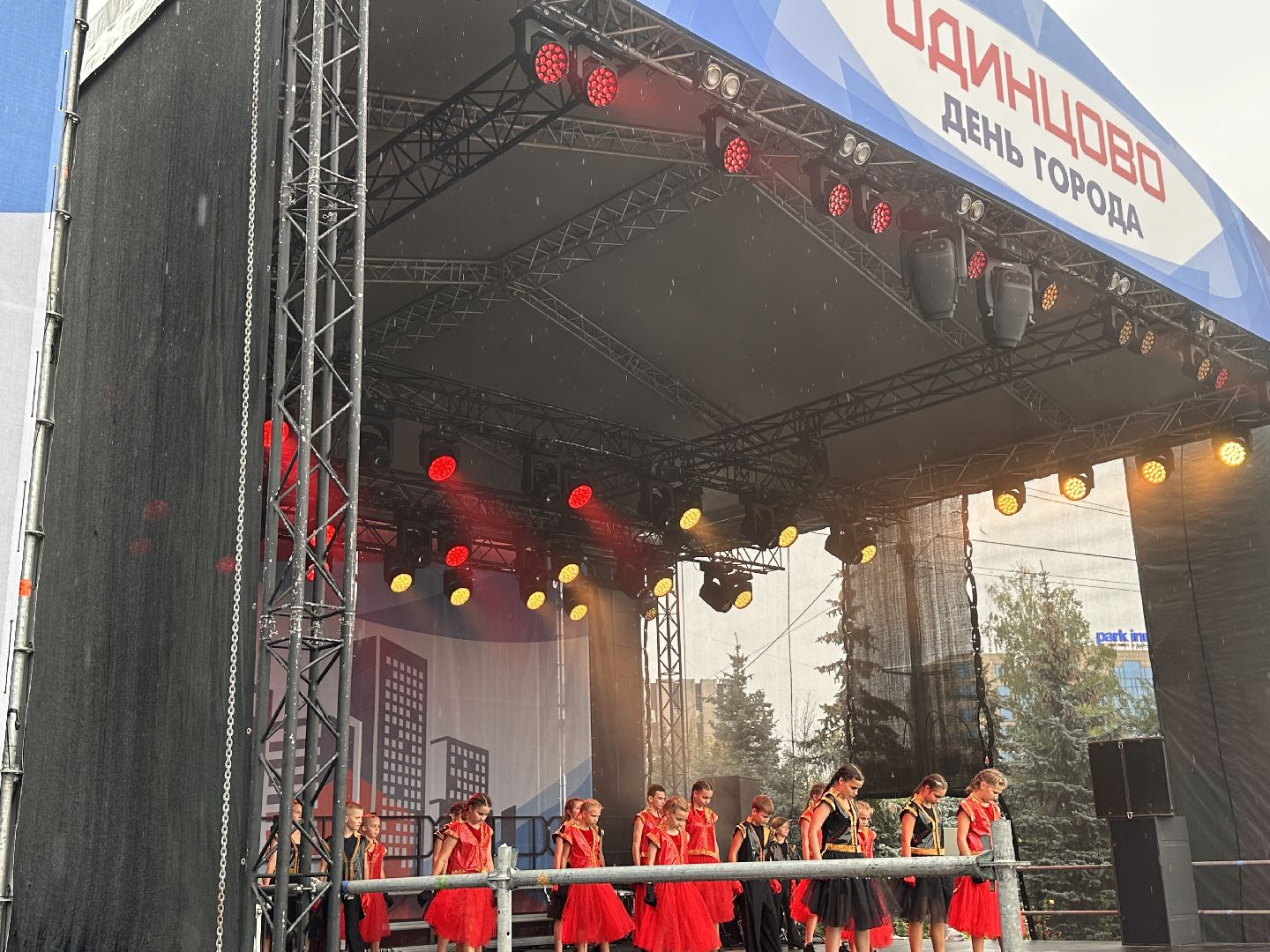 Одинцово, День города, Красная звезда, Дети солнца