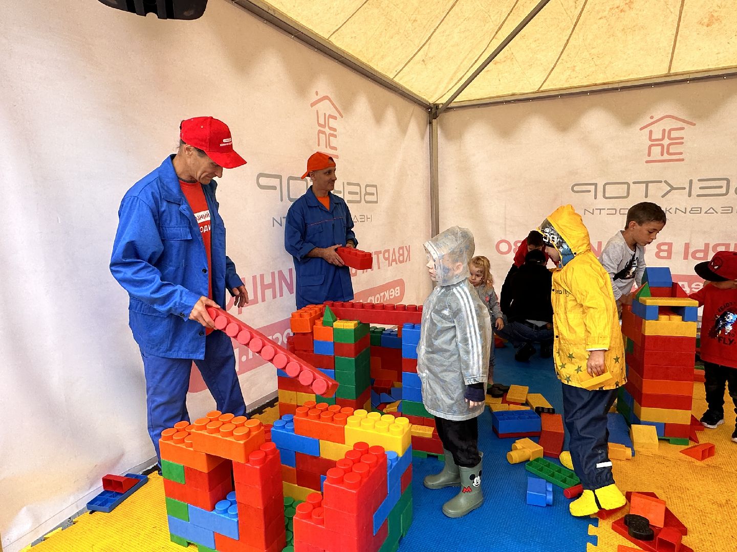 Одинцово, День города, Красная звезда, Дети солнца