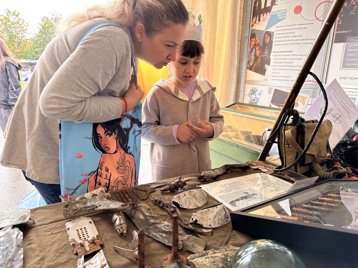 Одинцово, День города, Красная звезда, Дети солнца