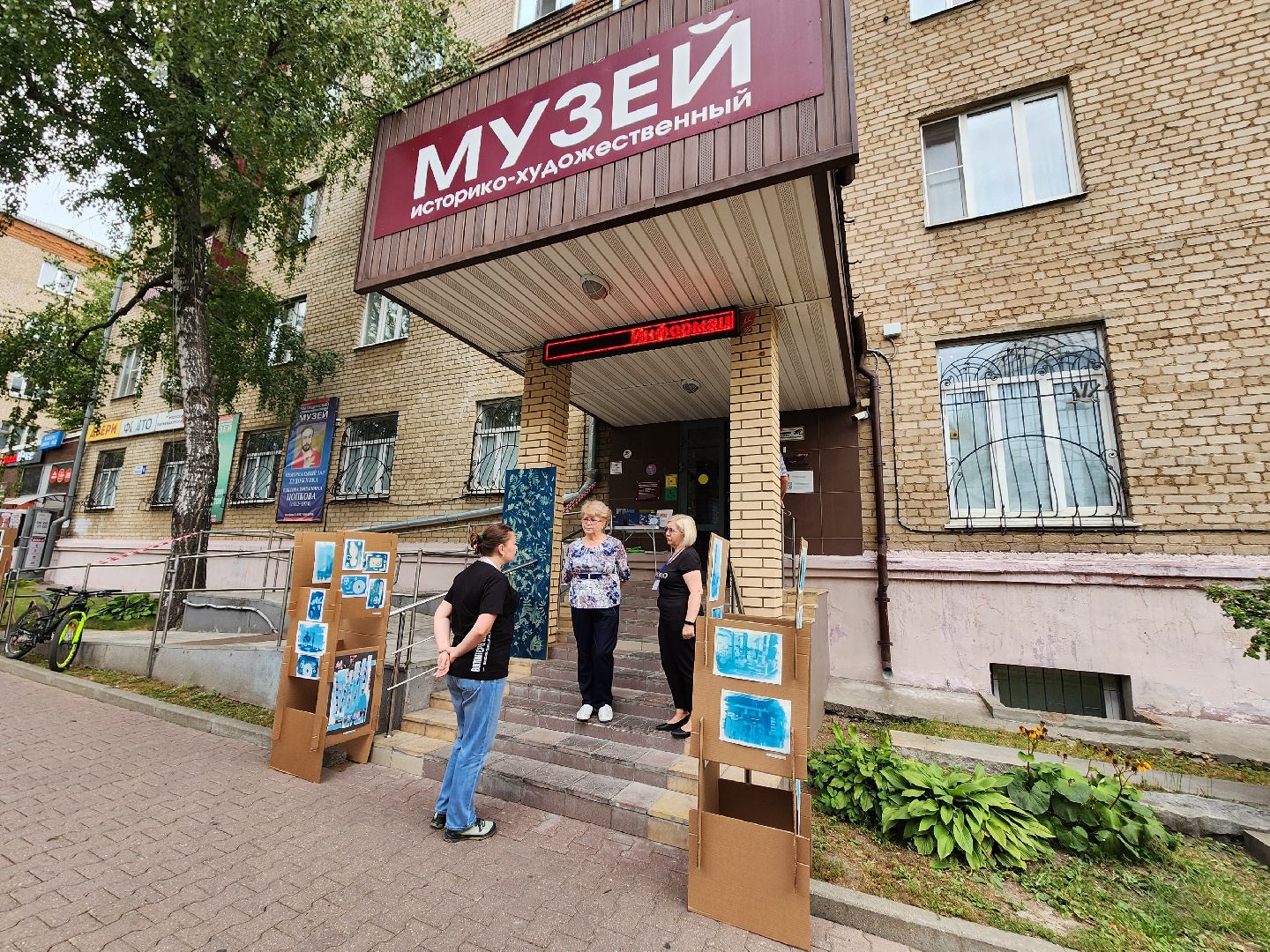 День города Мытищи, 400 лет, интерактивная карта, Мытищинский музей