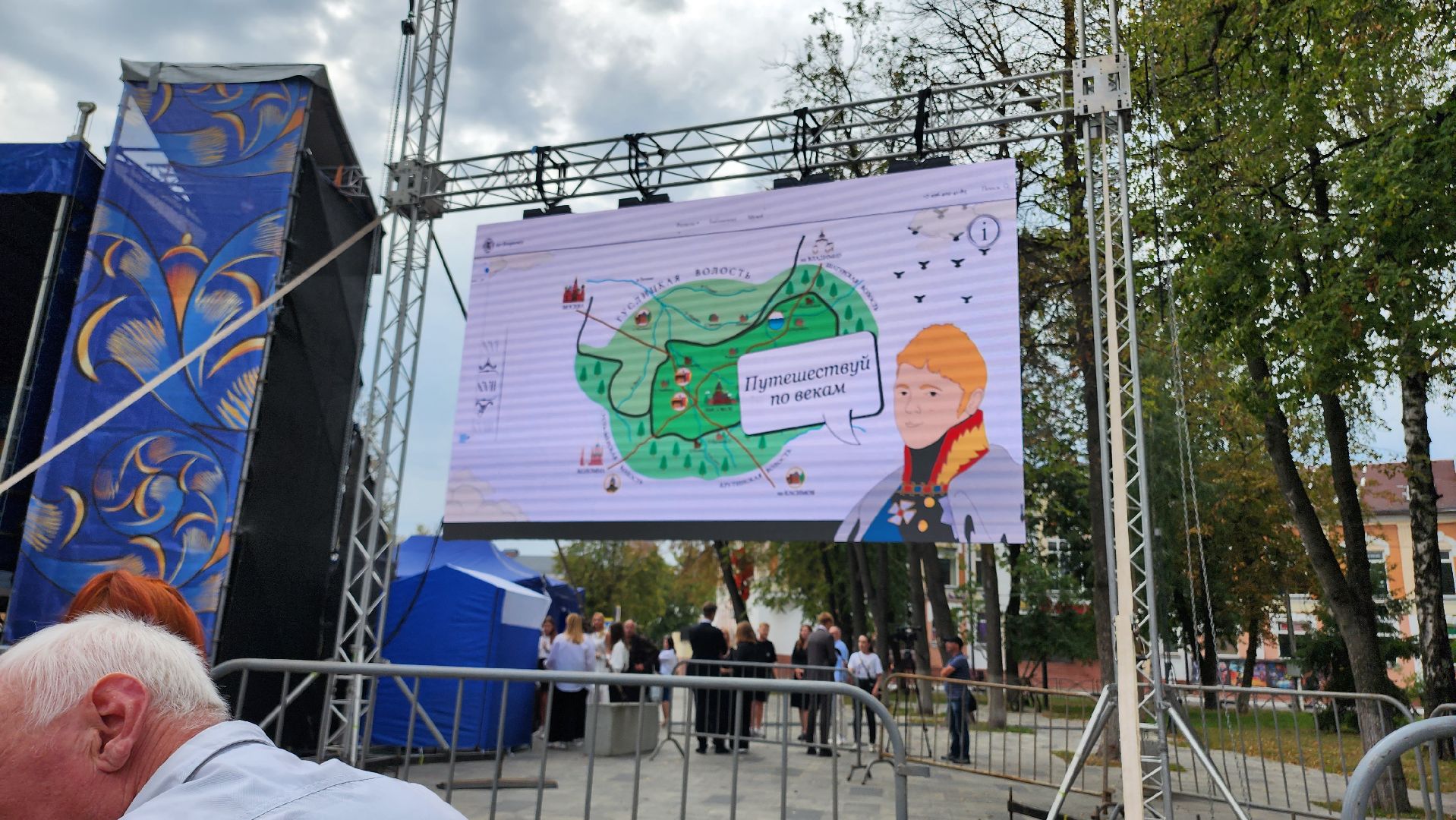 Егорьевск,фильм,любовь,чкалов