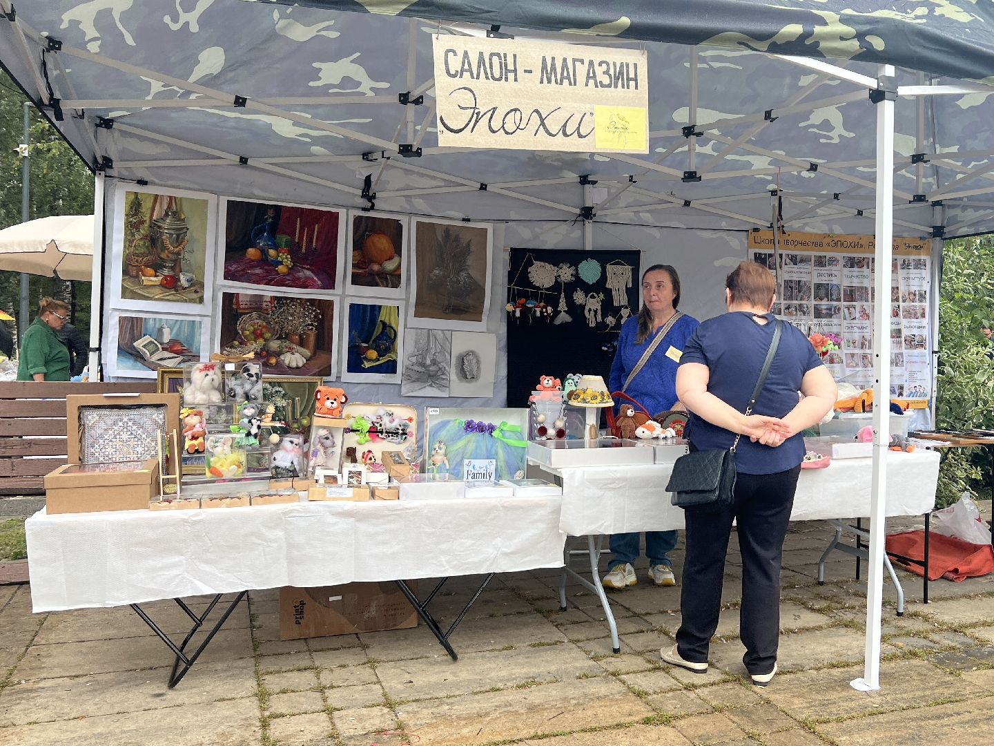 Химки, творчество, фестиваль, культура