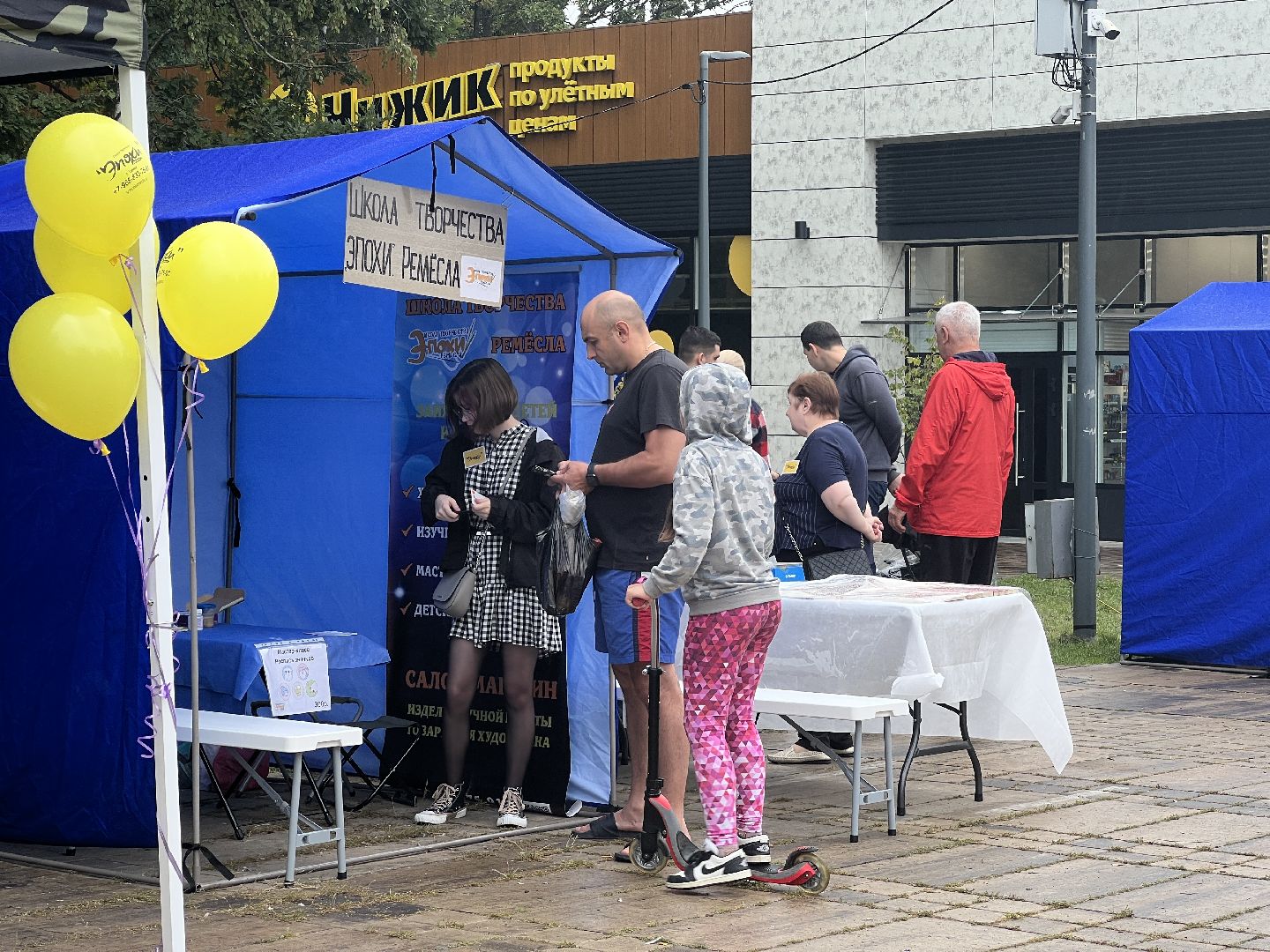 Химки, творчество, фестиваль, культура