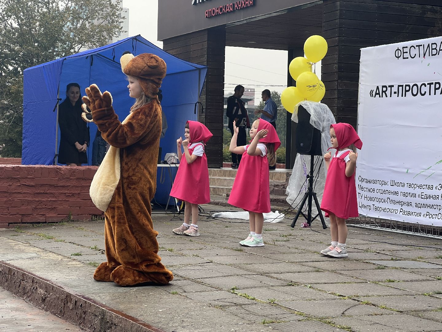 Химки, творчество, фестиваль, культура