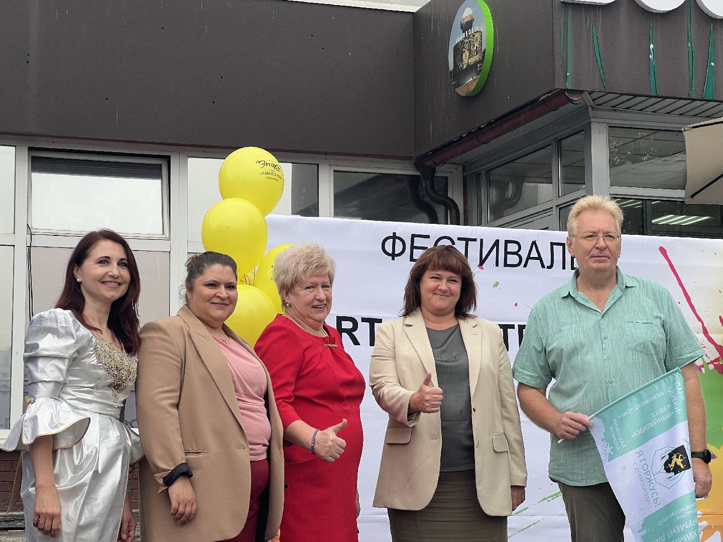 Химки, творчество, фестиваль, культура