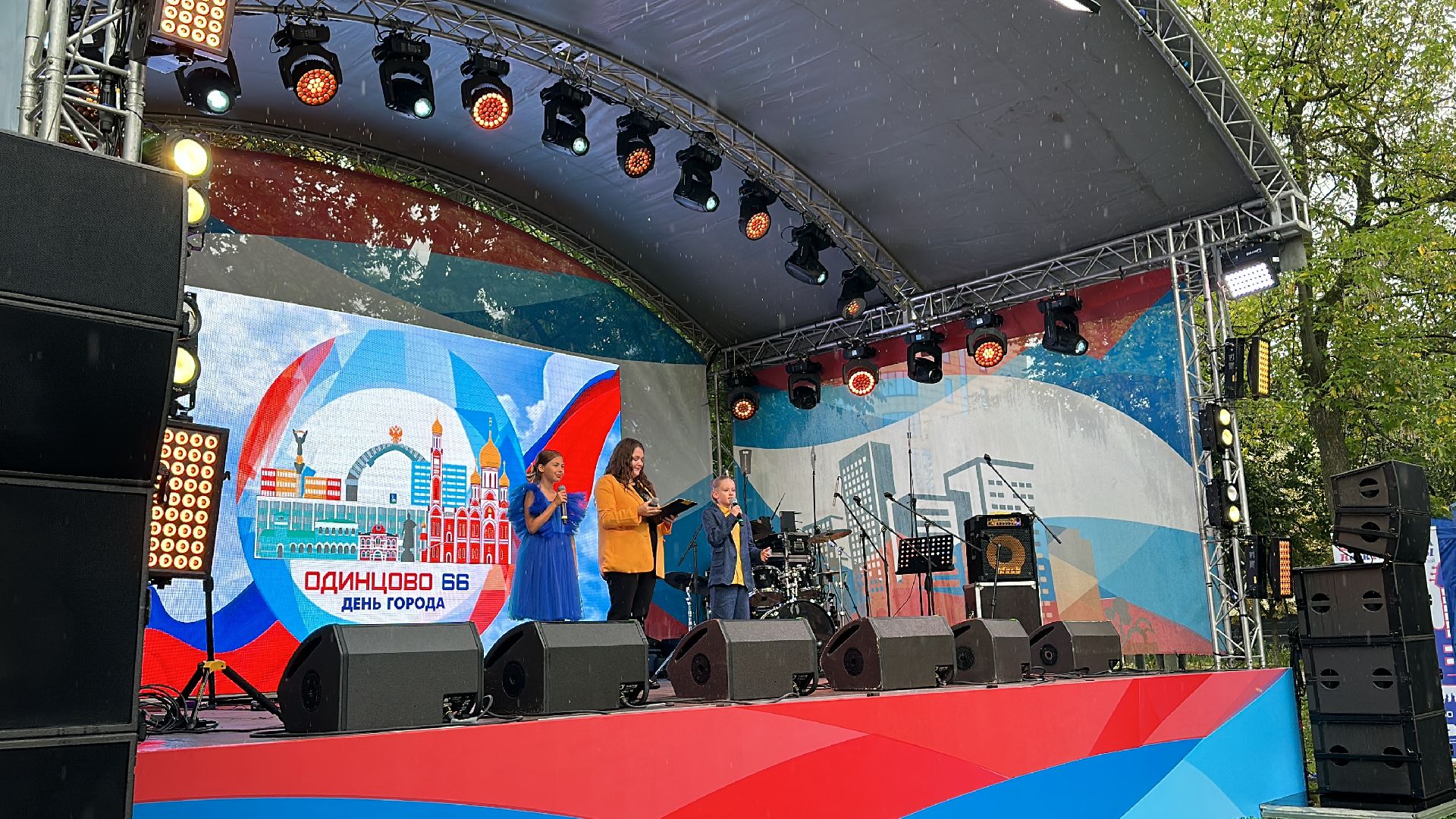 Одинцово, день рождения города, концерт