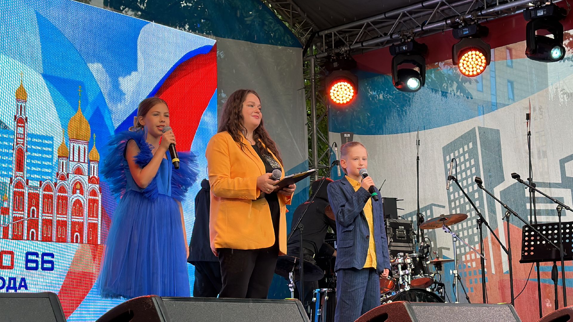 Одинцово, день рождения города, концерт