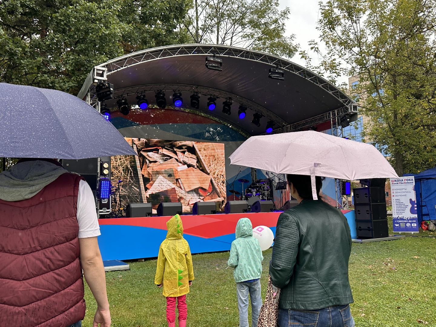 Одинцово, день рождения города, концерт